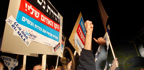הדרת נשים הדרה הפגנה בבית שמש / צלם: רויטרס